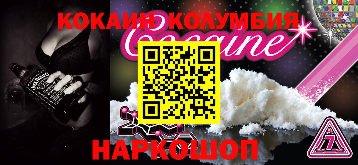 Елец  Cocaine  КОКАИН Fish Scale  Вход с VPN  COCAIN Fish Scale 