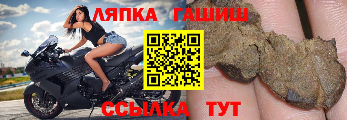 Елец  ГАШИШ убойный  Гашиш hashish  Вход с VPN 
