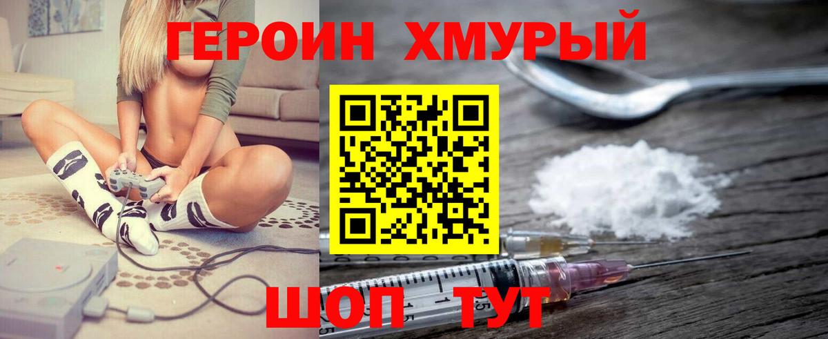 Cocaine  Марихуана  Вход с VPN  АМФЕТАМИН кристаллы  Мефедрон кристаллы  Елец  ГАШ 