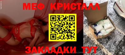 а пвп мука Лесосибирск