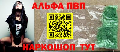 мефедрон Ливны