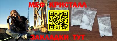 а пвп мука Лесосибирск