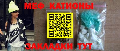 мефедрон Ливны