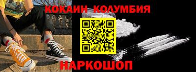 мефедрон Ливны