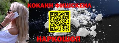 мефедрон Ливны