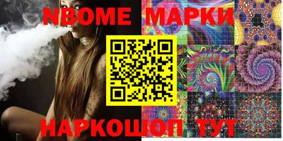 мефедрон Ливны