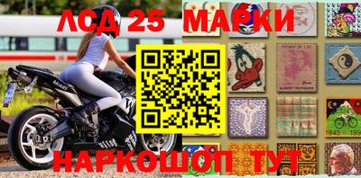 мефедрон Ливны
