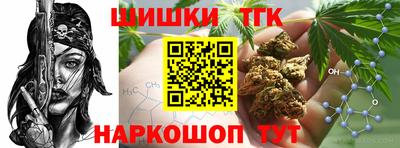 мефедрон Ливны