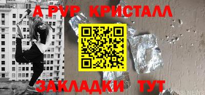 мефедрон Ливны