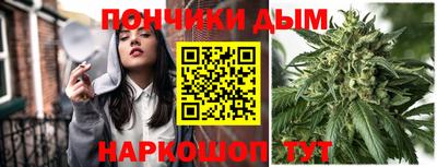 мефедрон Ливны