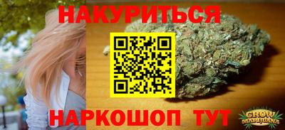 мефедрон Ливны