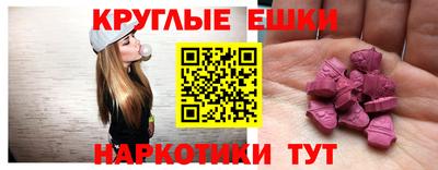 мефедрон Ливны