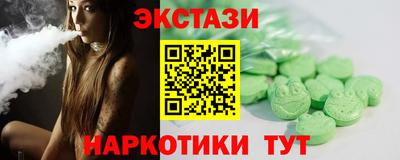 мефедрон Ливны