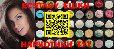 мефедрон Ливны
