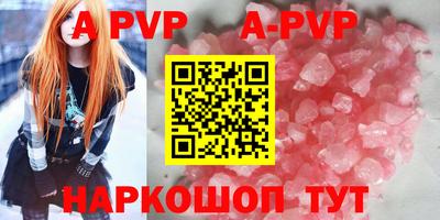 мефедрон Ливны