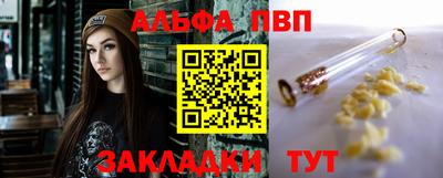 а пвп мука Лесосибирск