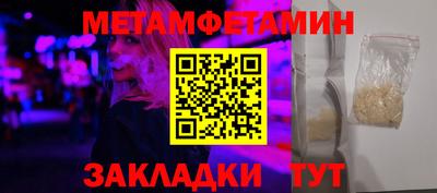 а пвп мука Лесосибирск