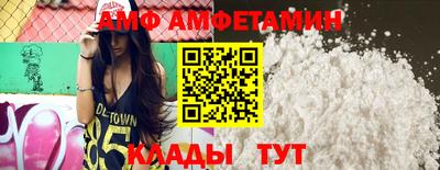 мефедрон Ливны
