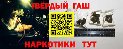 мефедрон Ливны