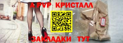 а пвп мука Лесосибирск
