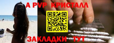мефедрон Ливны