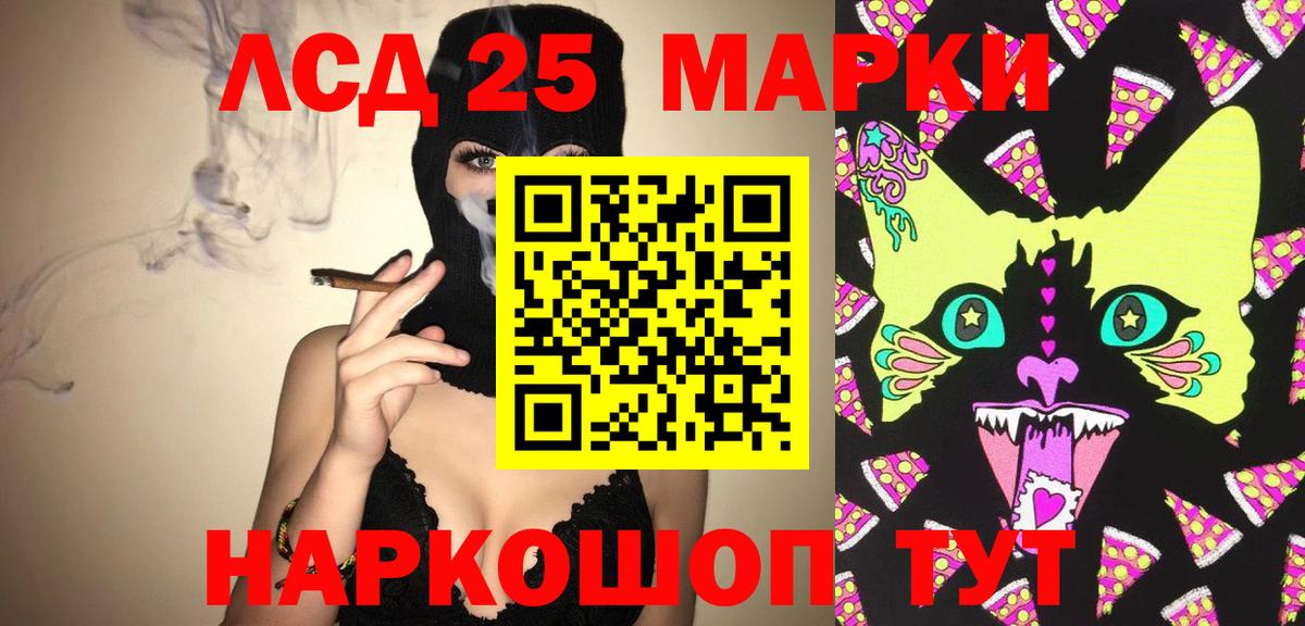 Лсд 25 экстази ecstasy  Вход с VPN  блэк спрут ССЫЛКА  Елец  LSD-25 экстази ecstasy 
