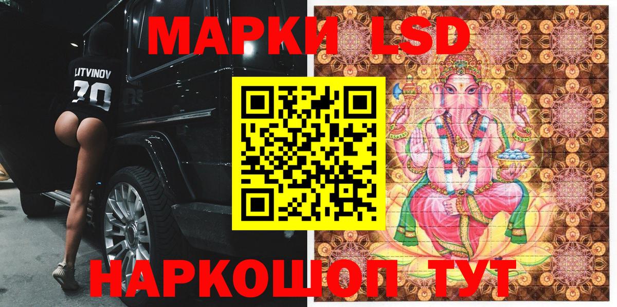 Елец  Наркотические марки 1500мкг  Наркотические марки 1500мкг  Вход с VPN 