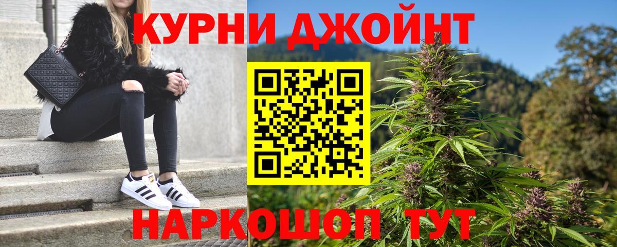 Каннабис тримм Елец